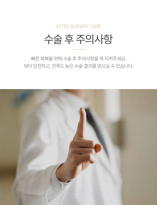 오늘성형외과
